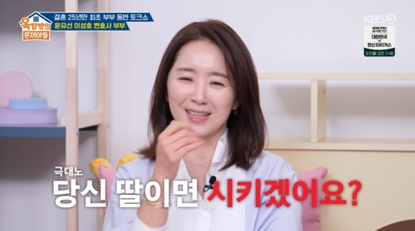 윤유선 "노출 있는 작품 섭외 받아…父 반대로 출연 불발" [RE:TV]