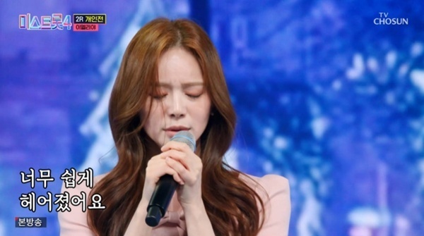 이엘리야, 비인두염 투혼…"자신에게 화 많이 나"