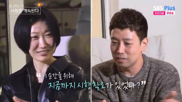 미스터 킴, 국화 잊고 용담 택했다…"진작 할 걸" 후회