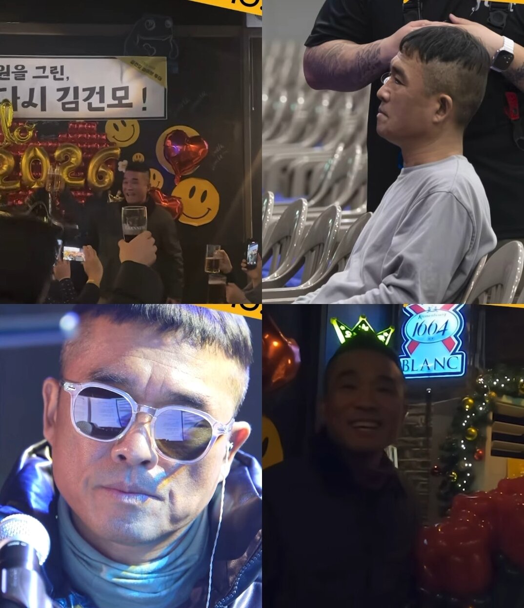 본문 이미지 - 이윤미 인스타그램