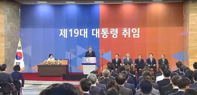 역대 대통령 취임식 기록물 첫 공개…대통령기록관 '이달의 기록' 선정