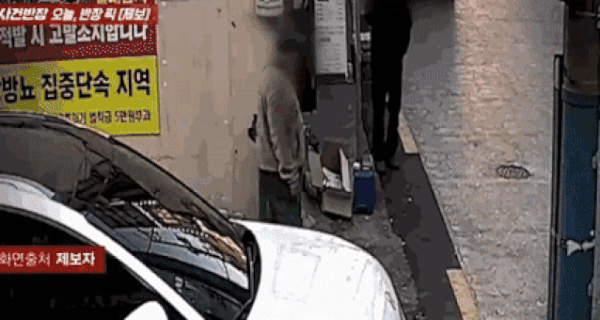 전기차 아래로 담배꽁초 툭, 하마터면 큰 불…처벌 근거가 없다[영상]