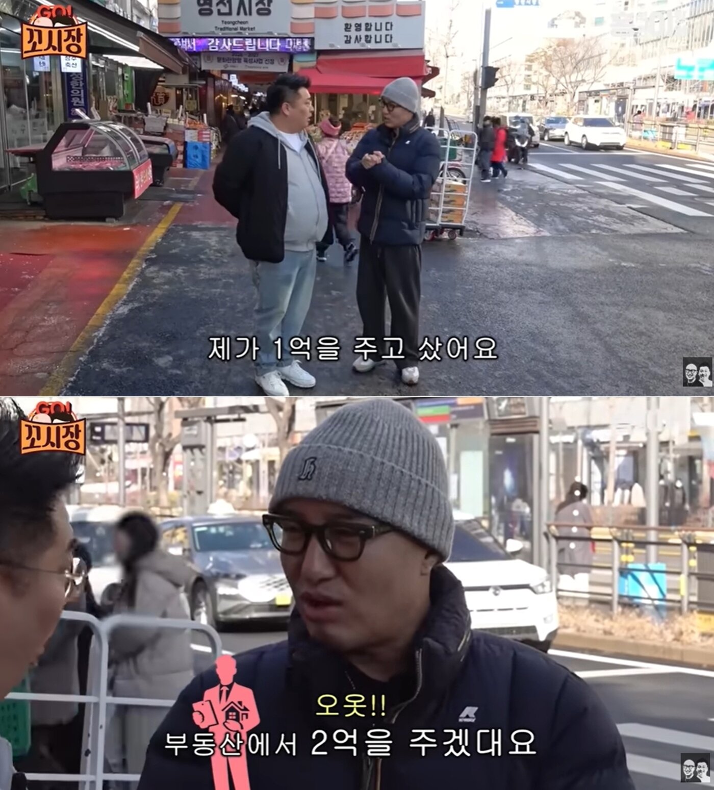 본문 이미지 - 유튜브 채널 '홍석천이원일'