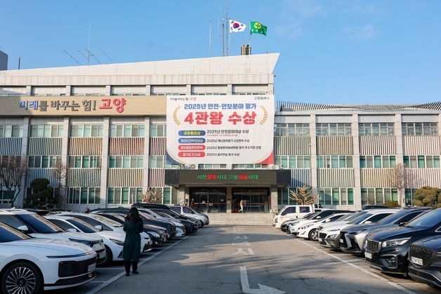 고양시 진로체험 사업, 대학생 멘토단 '고양유니브' 10기 250명 선발