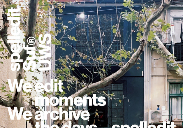 "K-패션, 中 상륙" 편집숍 UWS, 상하이서 2월6일 그랜드 오픈