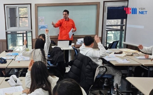 YBM넷-군포시, '2026 겨울방학 청소년 영어캠프' 성료