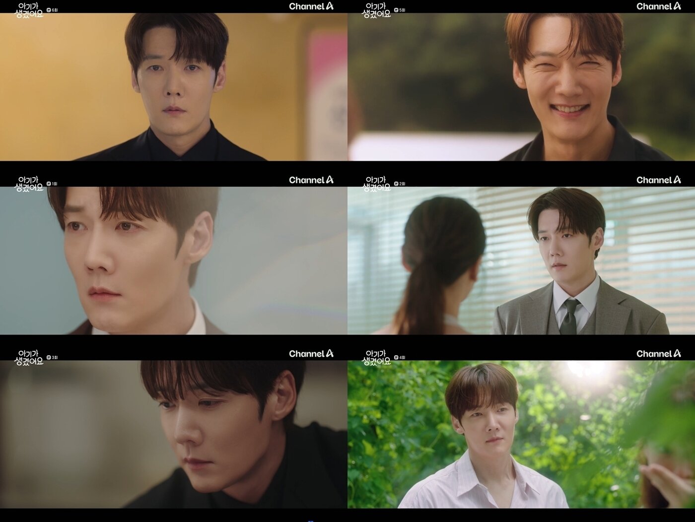 본문 이미지 - 채널A