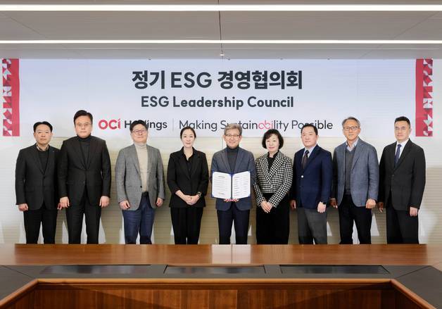 OCI홀딩스, ESG 경영협의회…12개 계열사 경영진 머리 맞대