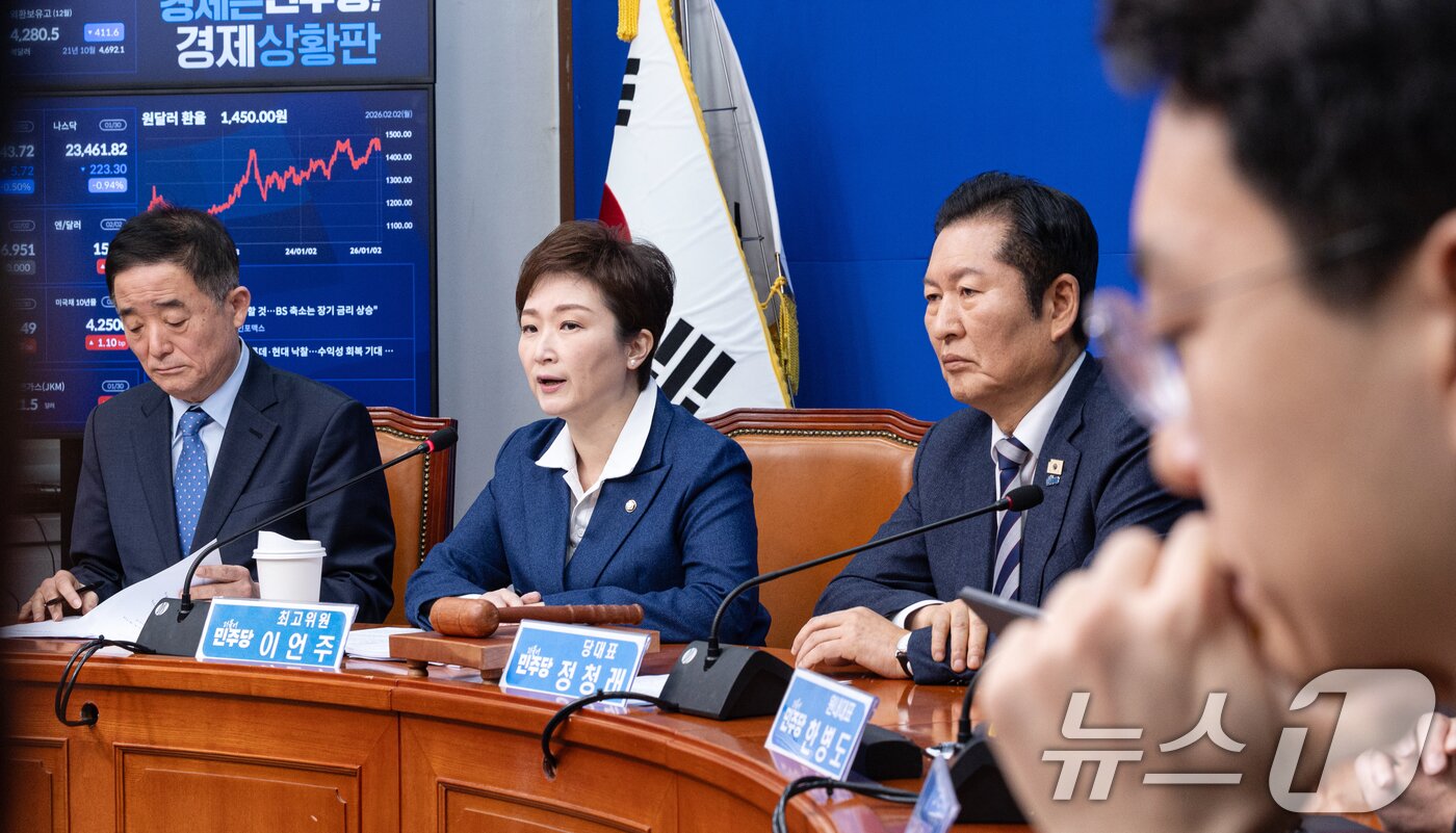 본문 이미지 - 이언주 더불어민주당 최고위원이 2일 서울 여의도 국회에서 열린 최고위원회의에서 발언하고 있다. 2026.2.2/뉴스1 ⓒ News1 이승배 기자