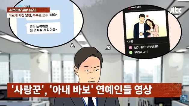"내 친구 남편은 다이아 반지 사줬대, 좀 닮아봐"…다 비교하는 아내 답답