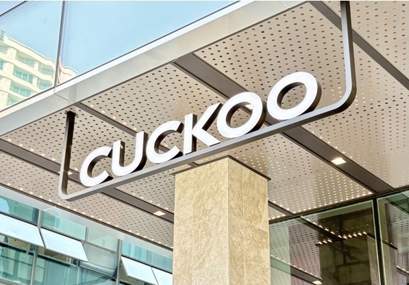 쿠쿠, 美 '정수기 인증 허위' 집단소송…법원서 제동