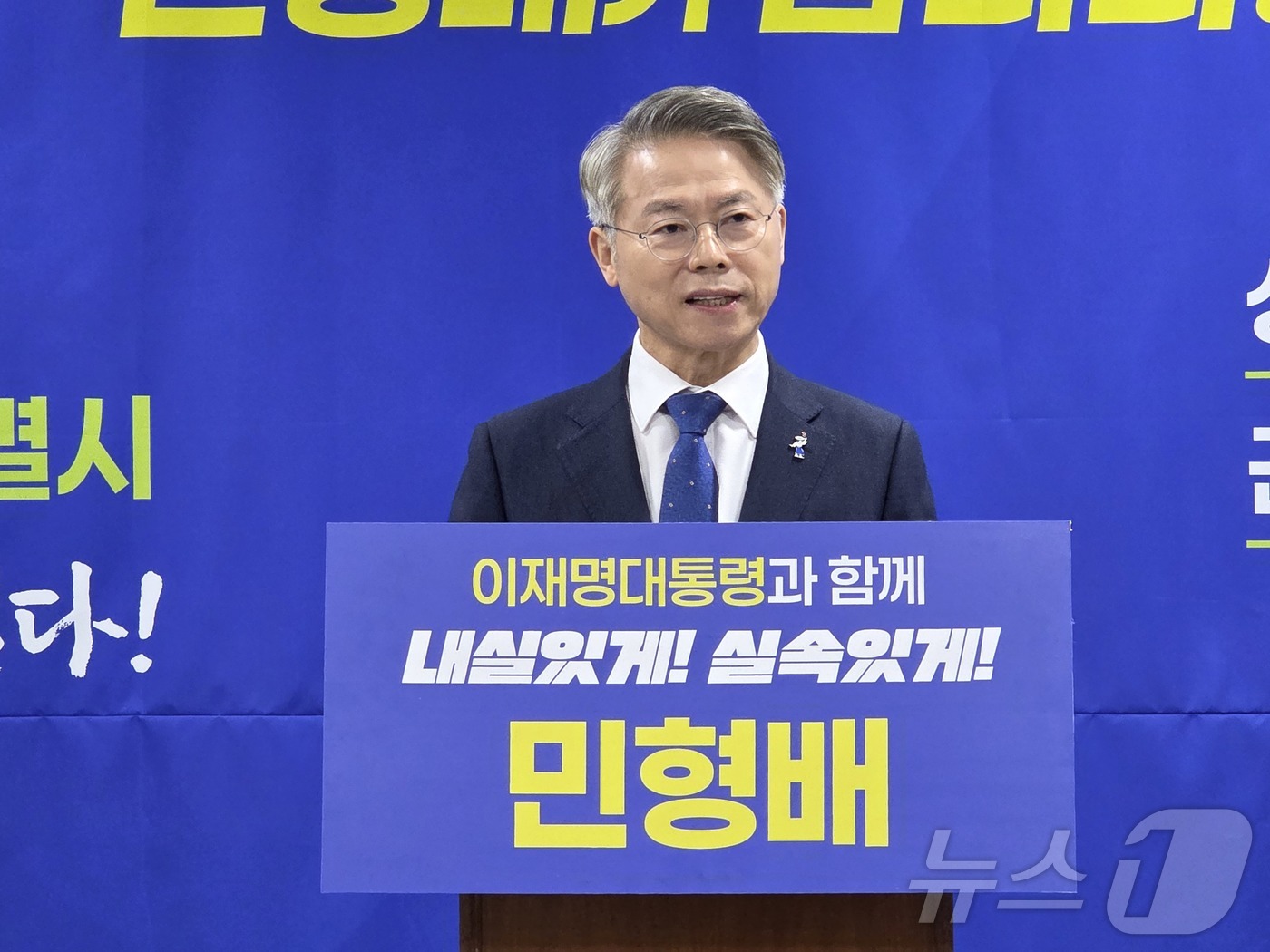 (광주=뉴스1) 서충섭 기자 = 민형배 더불어민주당 의원(광주 광산을)이 2일 광주시의회 브리핑룸에서 6월 지방선거 전남광주특별시장 출마 선언을 하고 있다. 2026.2.2/뉴스1 …