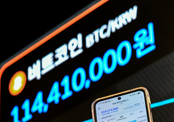 '워시 공포'에 비트코인 '뚝'