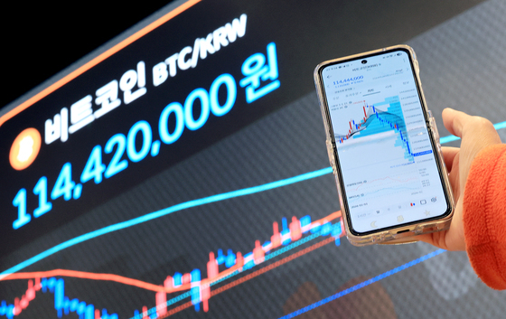 추락하는 '비트코인'