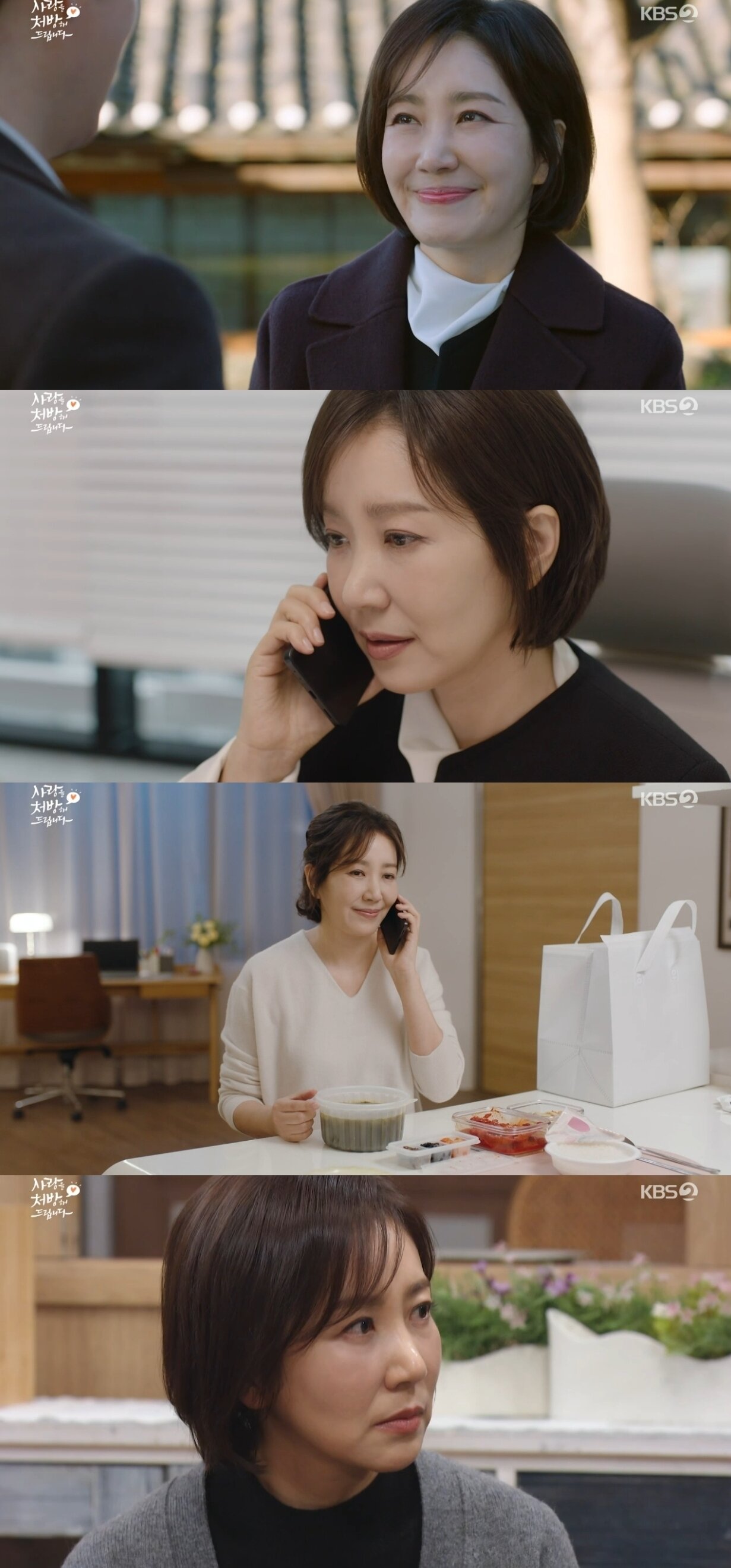 본문 이미지 - KBS 2TV