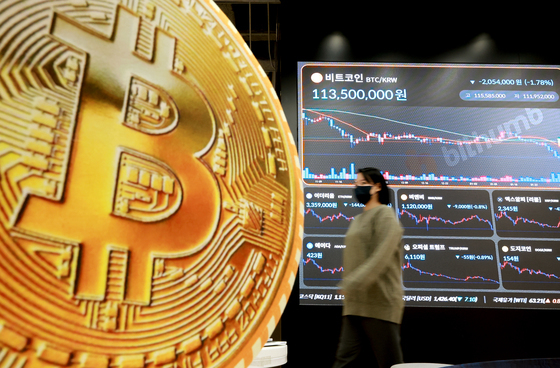 '하락세' 비트코인 가격 급락