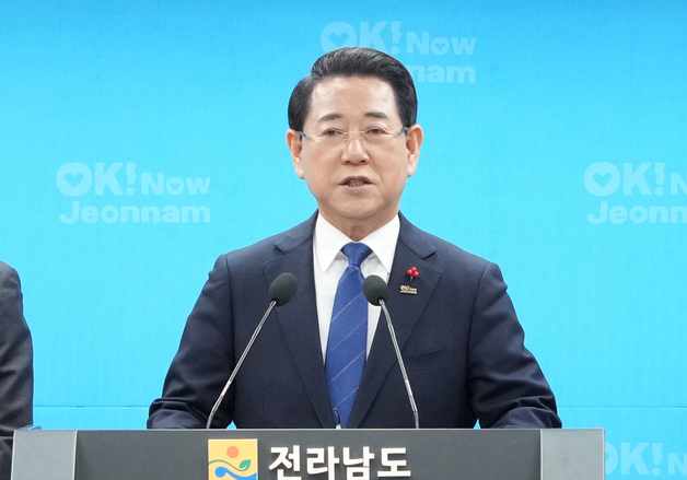 전남광주 반도체 삼축 클러스터 비전 발표