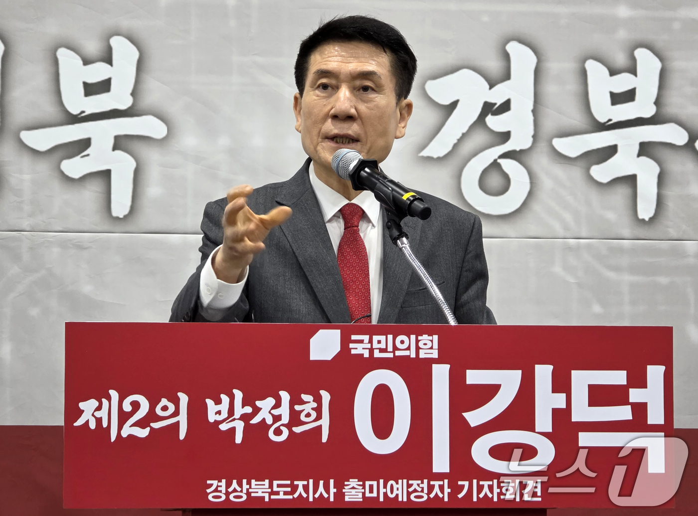 (구미=뉴스1) 정우용 기자 = 이강덕 경북 포항시장이 2일 구미시 구미코에서 기자회견을 갖고 6·3지방선거 경북도지사 출마를 선언하고 있다.이 시장은 기자회견에서  “경북의 미래 …