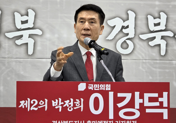 이강덕 포항시장 "'제2의 박정희' 되겠다…경북지사 출마 선언
