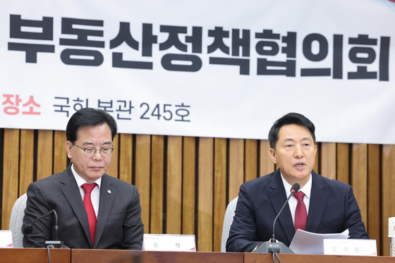 오세훈 "협의 없이 1·29 대책 발표"…정비사업 '조기착공' 추진(종합)