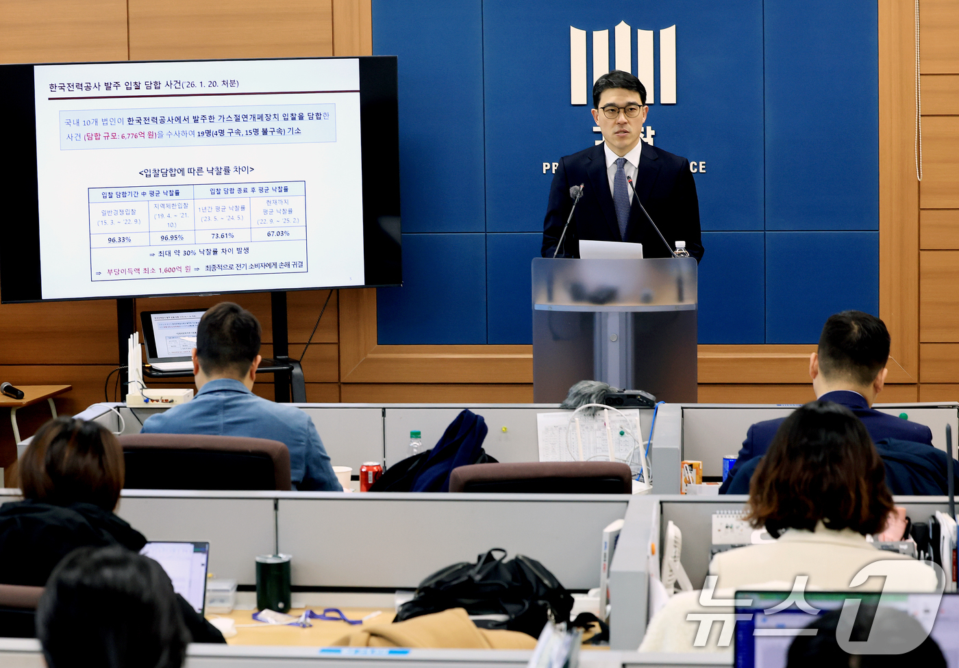 (서울=뉴스1) 이호윤 기자 = 서울중앙지검 공정거래조사부 나희석 부장검사가 2일 서울 서초구 서울고검에서 서민경제 교란사범 집중 수사 결과에 대해 브리핑하고 있다. 2026.2. …