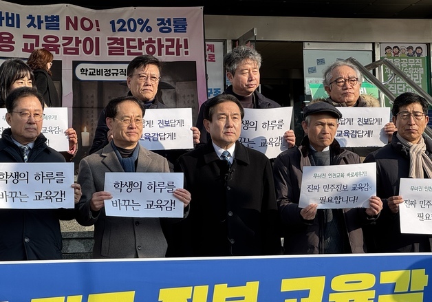 임병구, 인천교육감 출마…"진짜 민주진보답게 교육 바로 세울 것"(종합)