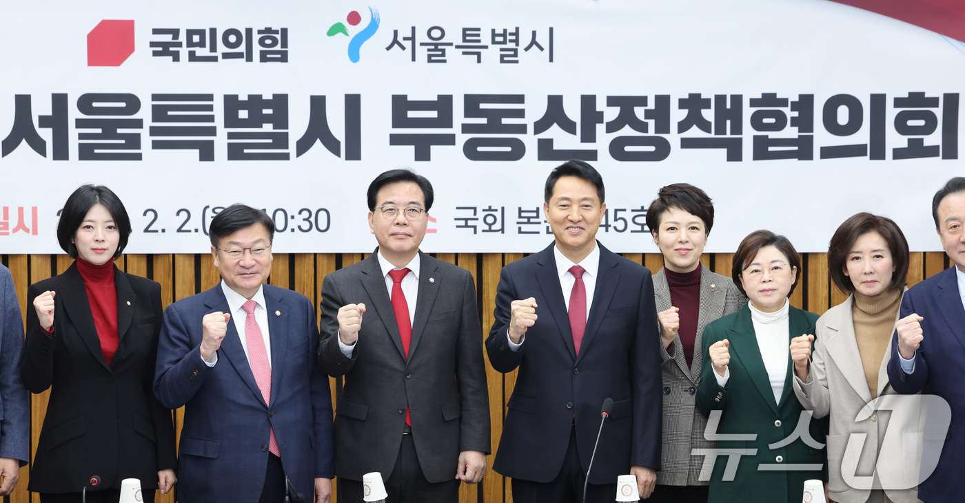 (서울=뉴스1) 신웅수 기자 = 송언석 국민의힘 원내대표와 오세훈 서울시장이 2일 서울 여의도 국회에서 열린 국민의힘-서울시 부동산정책협의회에서 기념 촬영을 하고 있다. 2026. …