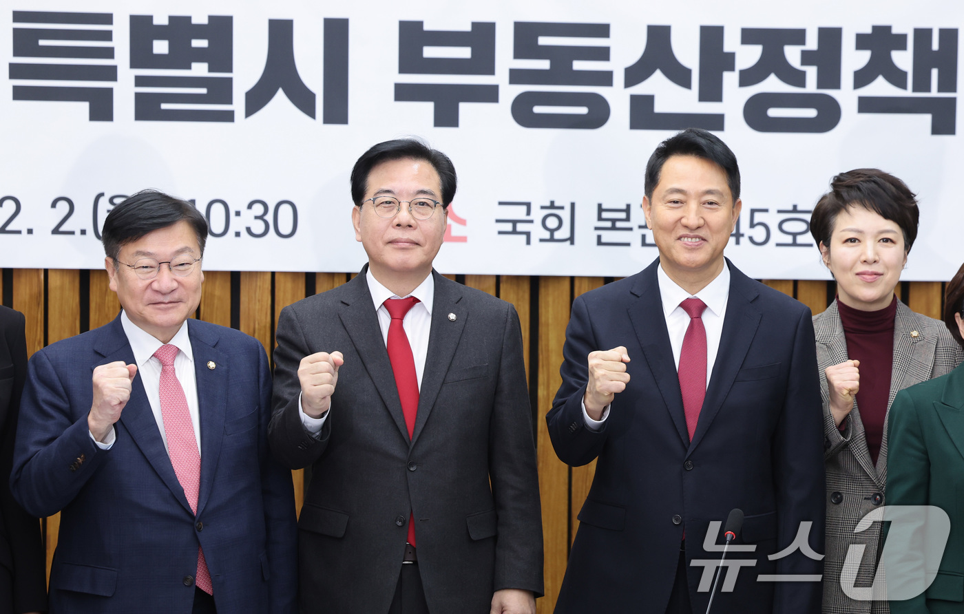 (서울=뉴스1) 신웅수 기자 = 송언석 국민의힘 원내대표와 오세훈 서울시장이 2일 서울 여의도 국회에서 열린 국민의힘-서울시 부동산정책협의회에서 기념 촬영을 하고 있다. 2026. …