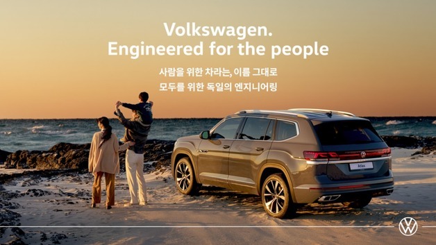 폭스바겐코리아 '모두를 위한 엔지니어링' 신규 광고 전개