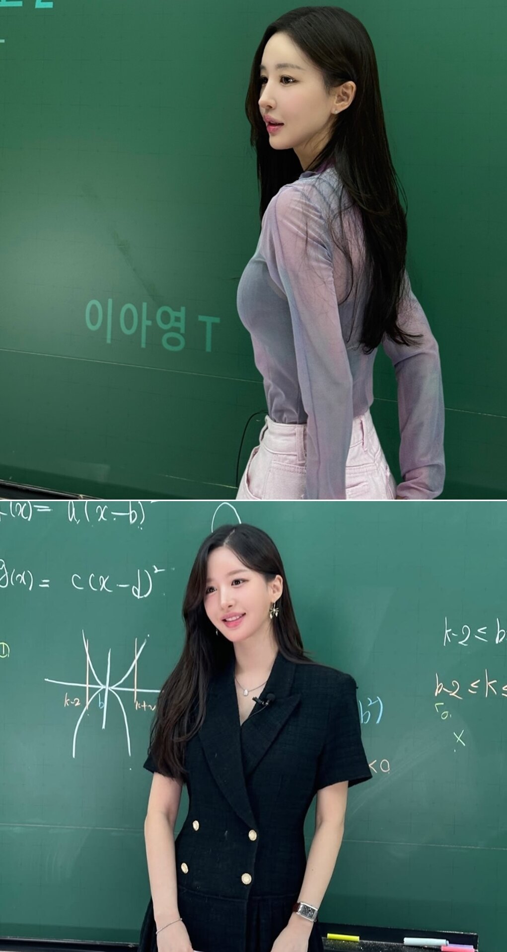 본문 이미지 - 이아영 씨 인스타그램