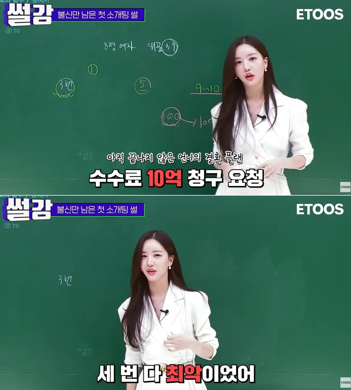 본문 이미지 - 이투스 유튜브 채널