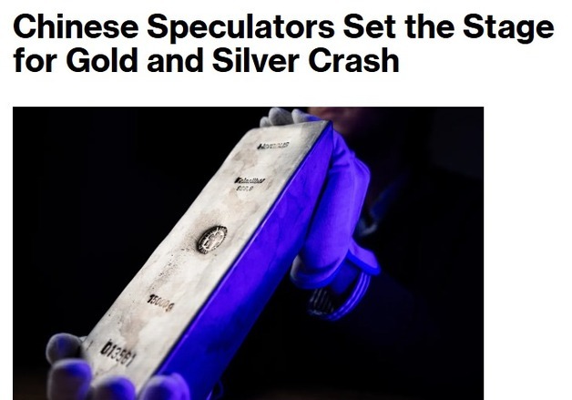 "금-은 가격 폭락 주범은 중국 투기꾼들"-블룸버그