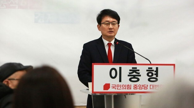 이충형, 제천·충주·원주 '골든트라이앵글 특별자치단체' 제안