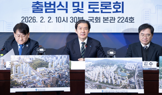 조국 "부동산 공화국 해체해야…新토지공개념 3법 입법 추진"