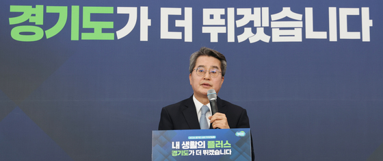 "난방비는 생존비용"…경기도, 34만 가구에 5만원씩 긴급 지원