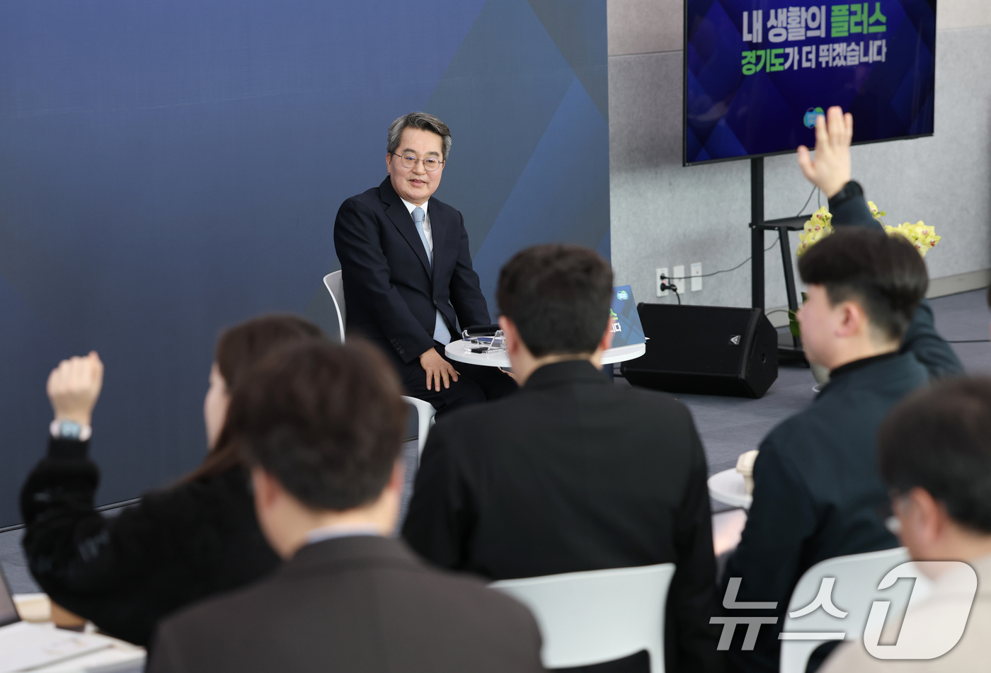 (수원=뉴스1) 김영운 기자 = 김동연 경기도지사가 2일 경기 수원시 영통구 경기도청에서 열린 '2026 경기도 신년 기자간담회'에서 취재진의 질문을 받고 있다. 2026.2.2/ …