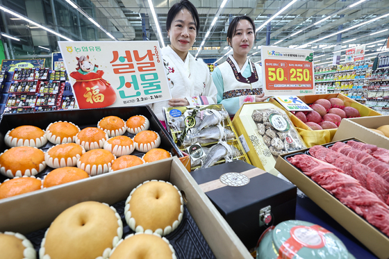 '설 선물, 하나로마트에서 준비하세요'