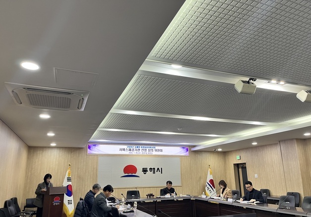 동해시, 의료·요양·돌봄 통합지원 본격화…수행기관 3곳 선정