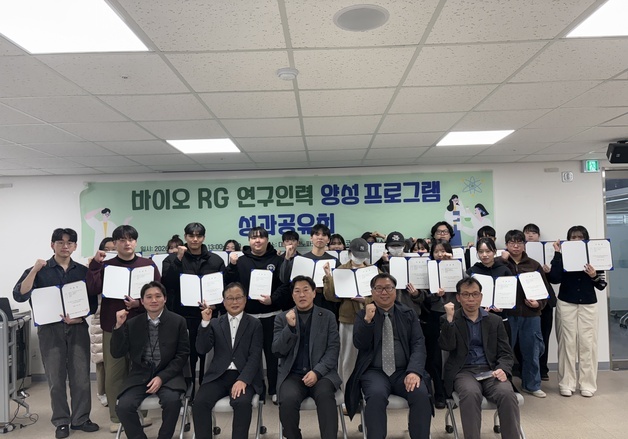 대전대 RISE사업단 동계 바이오GMP 교육 성료