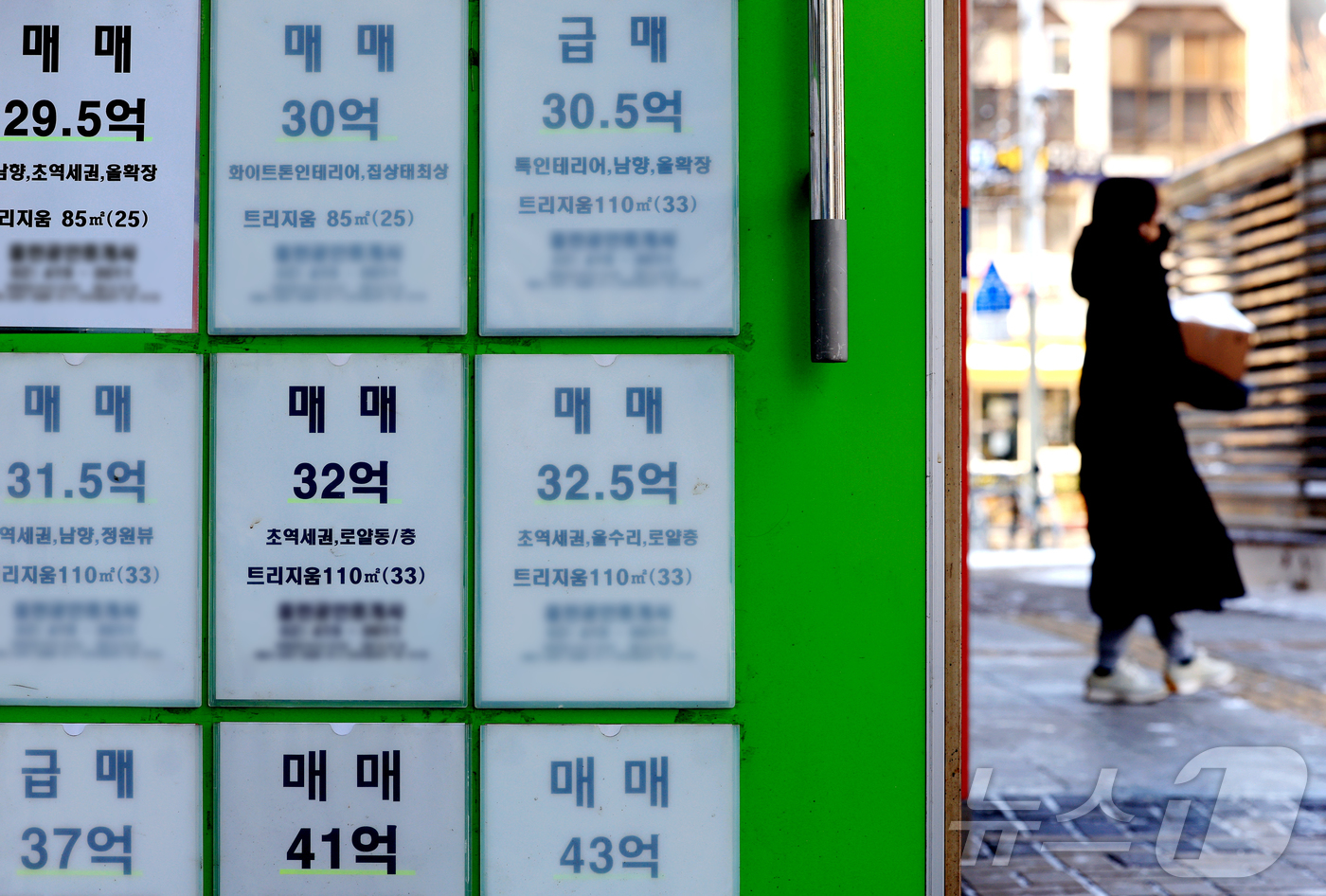 (서울=뉴스1) 이호윤 기자 = 2일 KB부동산에 따르면 지난 1월 전용면적 60제곱미터 초과~85제곱미터 이하 한강 이남 11개구 아파트 평균가는 18억269만원으로 집계됐다. …