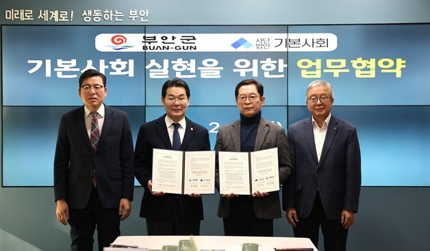 "풍력발전 수익 주민과 공유"…부안군, 바람연금 속도 낸다