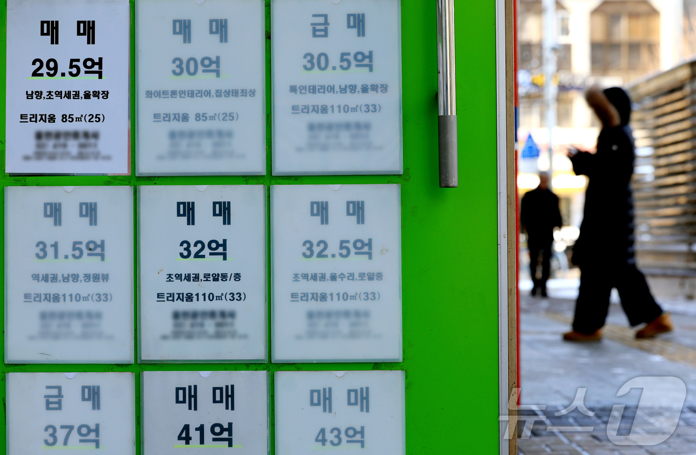 (서울=뉴스1) 이호윤 기자 = 2일 KB부동산에 따르면 지난 1월 전용면적 60제곱미터 초과~85제곱미터 이하 한강 이남 11개구 아파트 평균가는 18억269만원으로 집계됐다. …