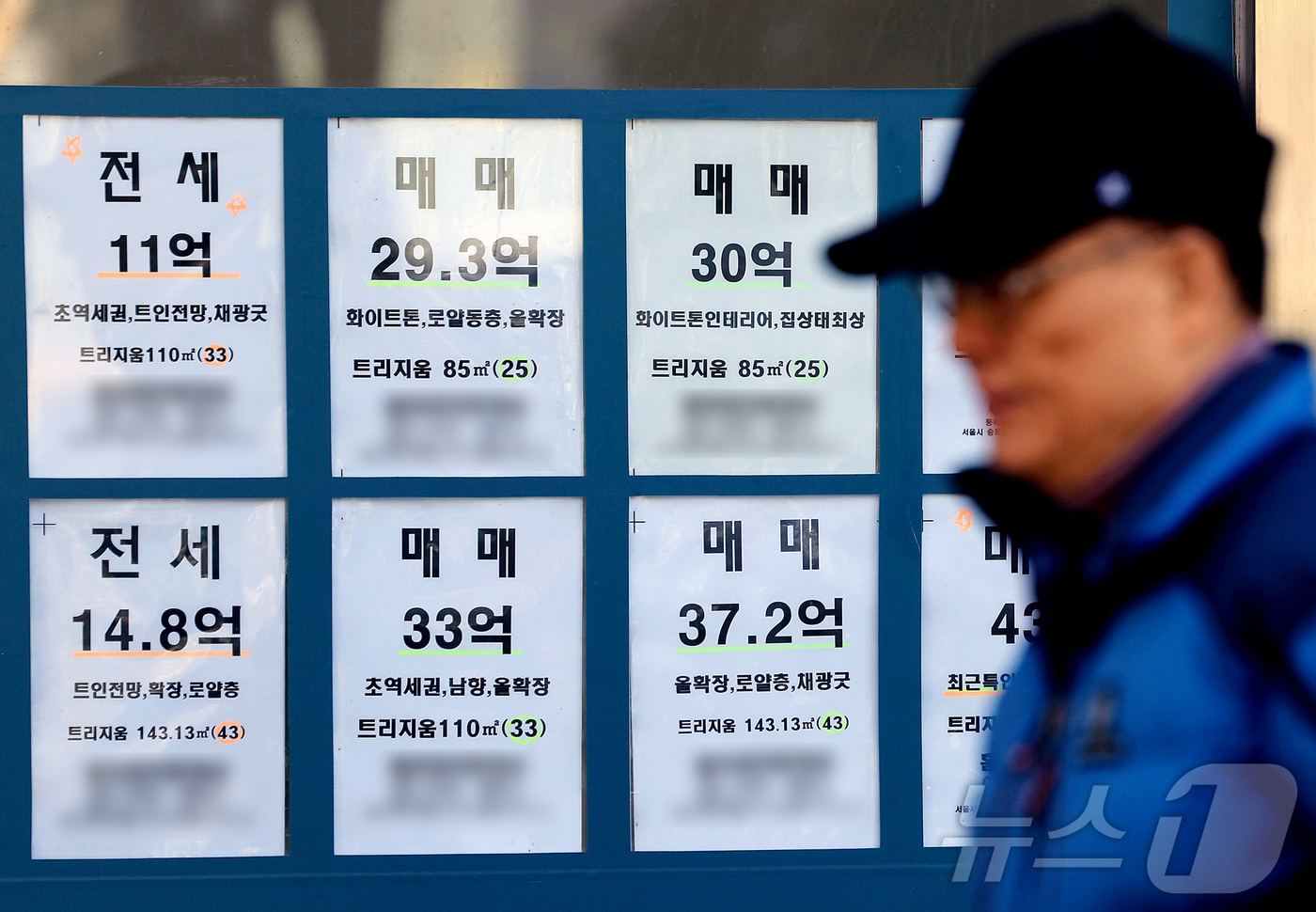 (서울=뉴스1) 이호윤 기자 = 2일 KB부동산에 따르면 지난 1월 전용면적 60제곱미터 초과~85제곱미터 이하 한강 이남 11개구 아파트 평균가는 18억269만원으로 집계됐다. …