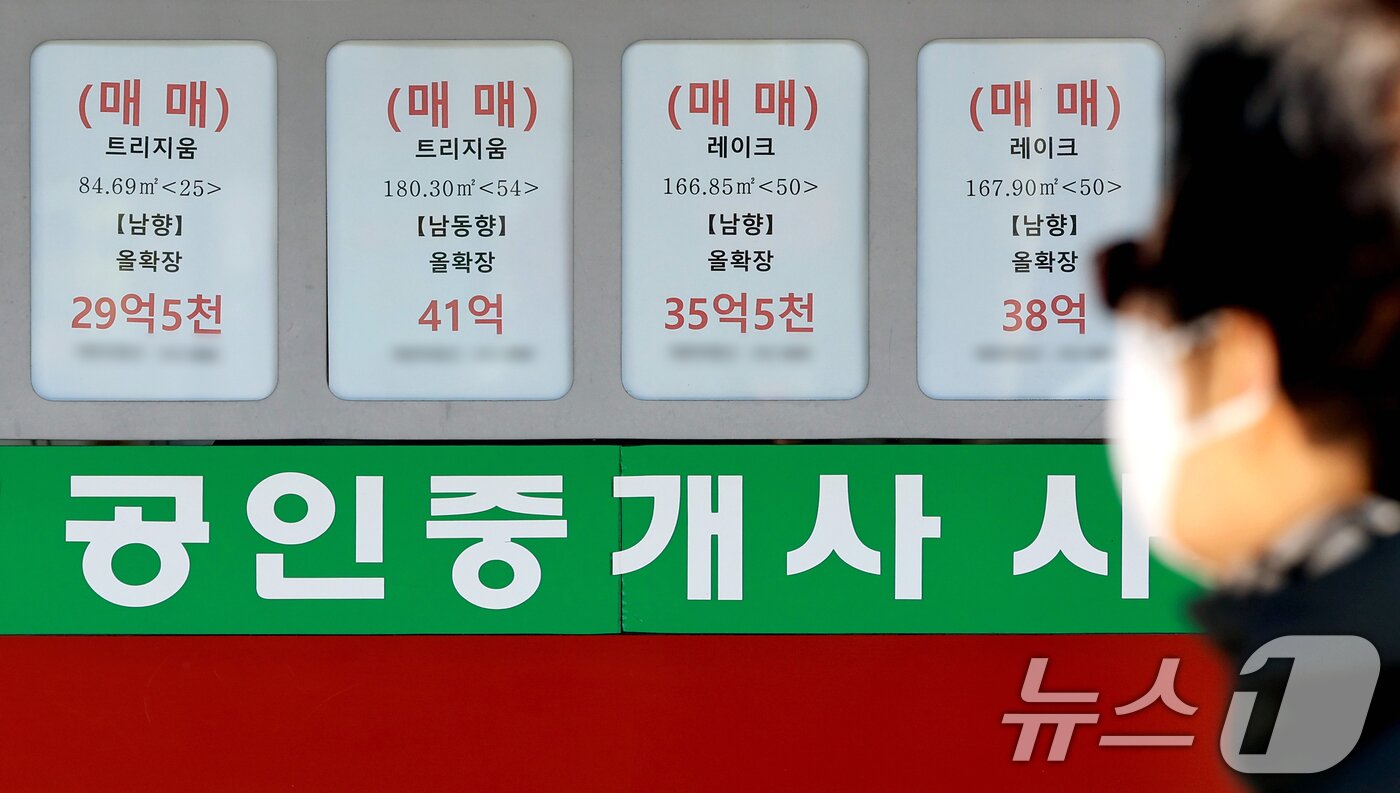 본문 이미지 - 서울 송파구 한 공인중개사의 모습. 2026.2.2/뉴스1 ⓒ News1 이호윤 기자