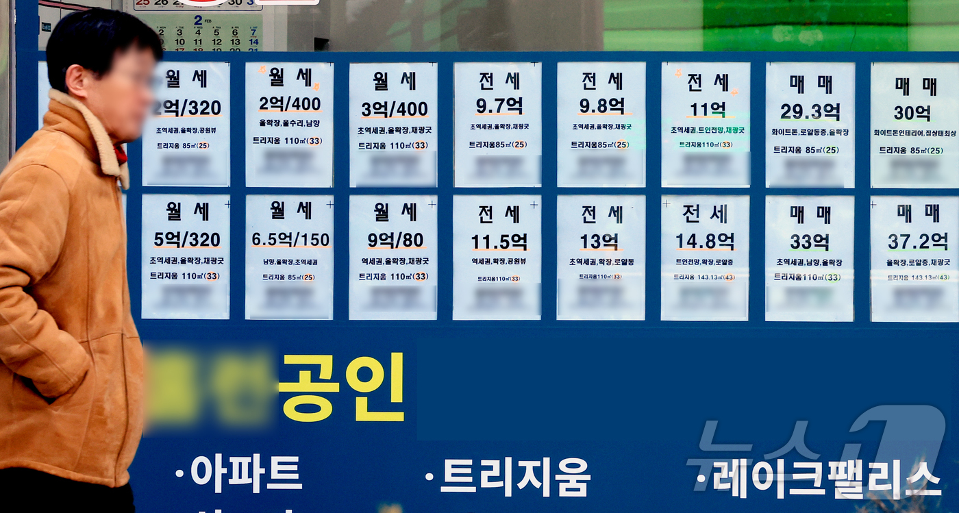 (서울=뉴스1) 이호윤 기자 = 2일 KB부동산에 따르면 지난 1월 전용면적 60제곱미터 초과~85제곱미터 이하 한강 이남 11개구 아파트 평균가는 18억269만원으로 집계됐다. …