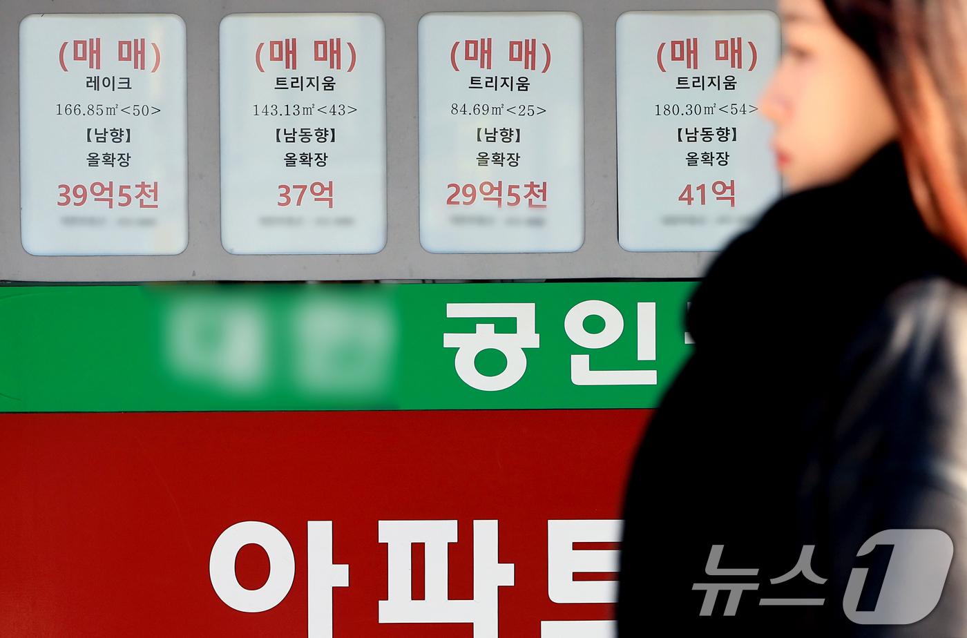 (서울=뉴스1) 이호윤 기자 = 2일 KB부동산에 따르면 지난 1월 전용면적 60제곱미터 초과~85제곱미터 이하 한강 이남 11개구 아파트 평균가는 18억269만원으로 집계됐다. …