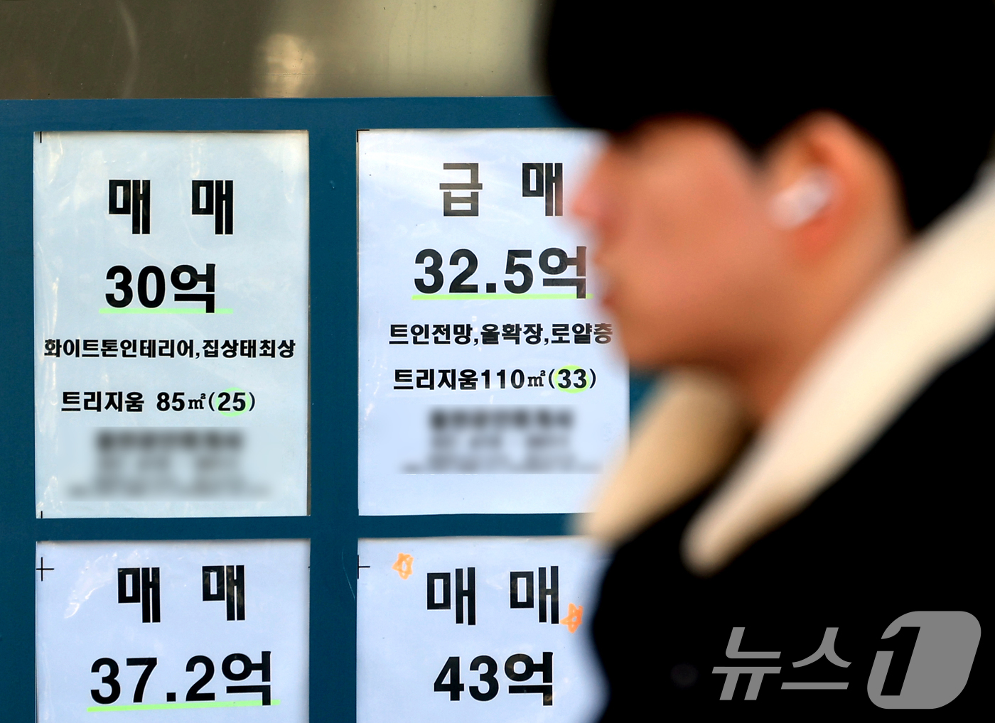 (서울=뉴스1) 이호윤 기자 = 이재명 대통령이 연일 SNS를 통해서 부동산 정책과 관련한 강경한 메시지들을 내놓고 있는 2일 서울 송파구 한 공인중개사 사무실에 아파트 급매 전단 …