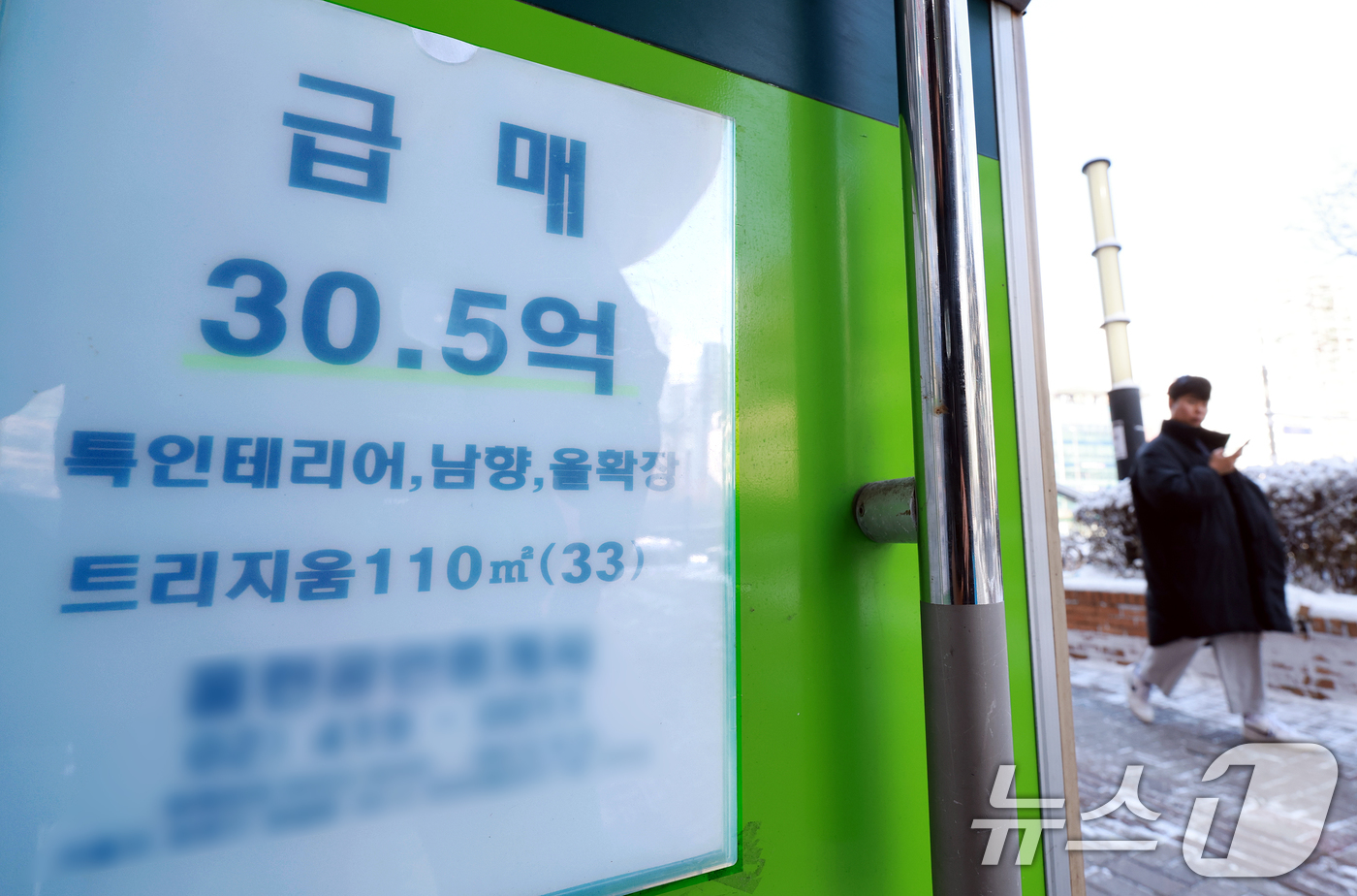 (서울=뉴스1) 이호윤 기자 = 이재명 대통령이 연일 SNS를 통해서 부동산 정책과 관련한 강경한 메시지들을 내놓고 있는 2일 서울 송파구 한 공인중개사 사무실에 아파트 급매 전단 …