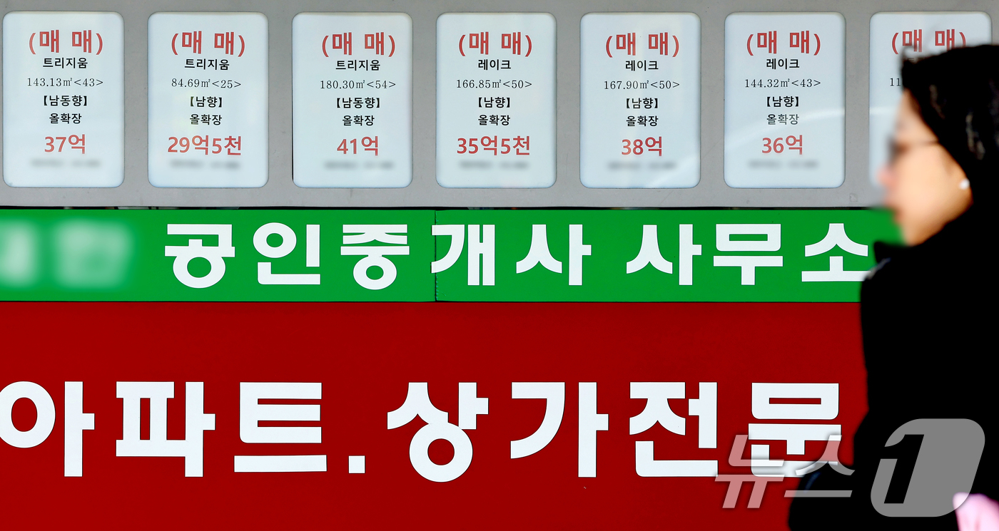 (서울=뉴스1) 이호윤 기자 = 2일 KB부동산에 따르면 지난 1월 전용면적 60제곱미터 초과~85제곱미터 이하 한강 이남 11개구 아파트 평균가는 18억269만원으로 집계됐다. …
