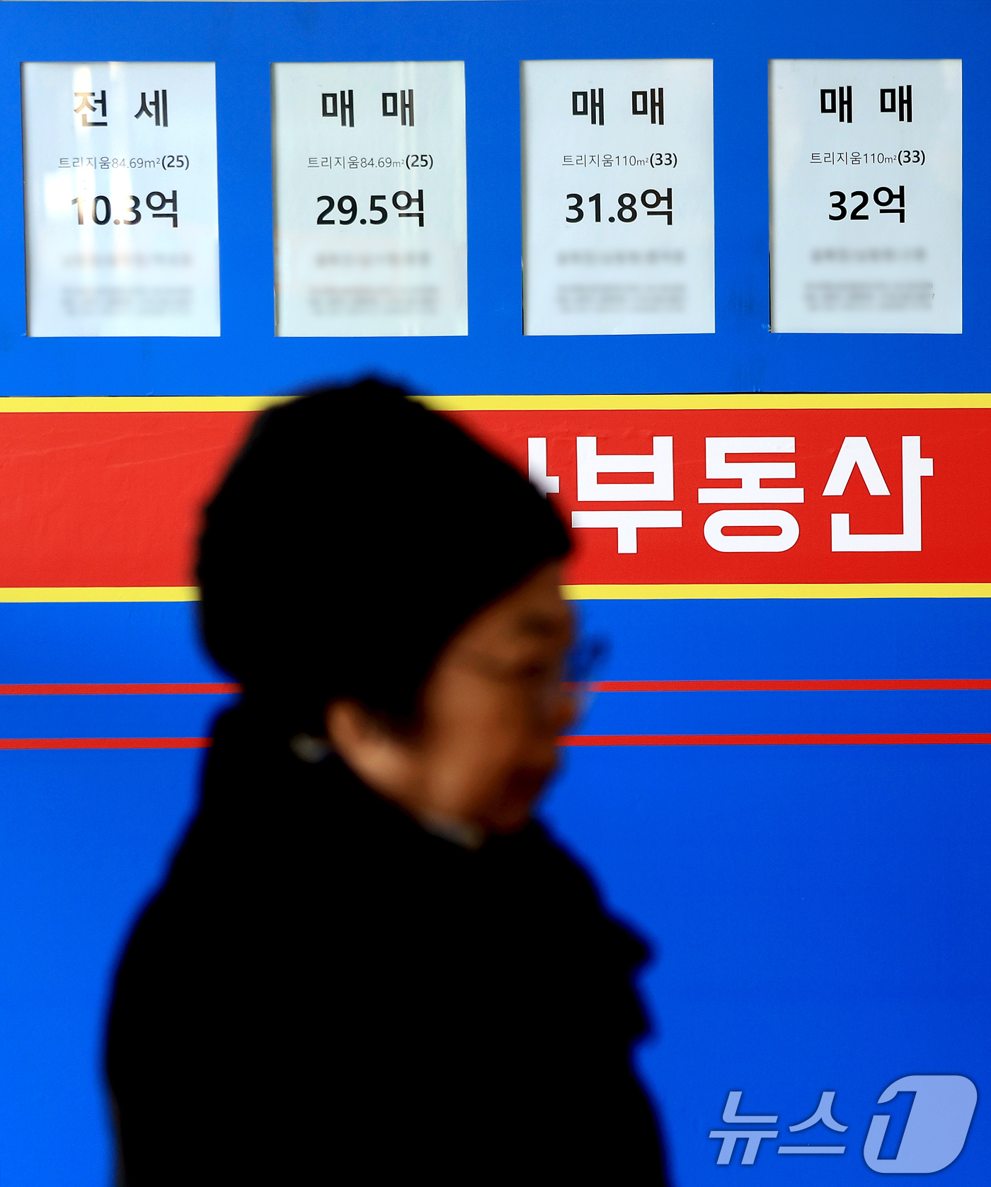 (서울=뉴스1) 이호윤 기자 = 2일 KB부동산에 따르면 지난 1월 전용면적 60제곱미터 초과~85제곱미터 이하 한강 이남 11개구 아파트 평균가는 18억269만원으로 집계됐다. …